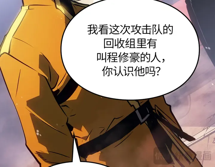 第19话 第124页