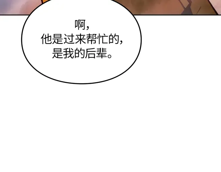 第19话 第125页