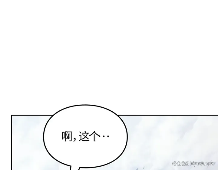 第19话 第128页