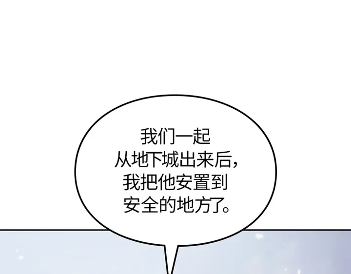 第19话 第131页