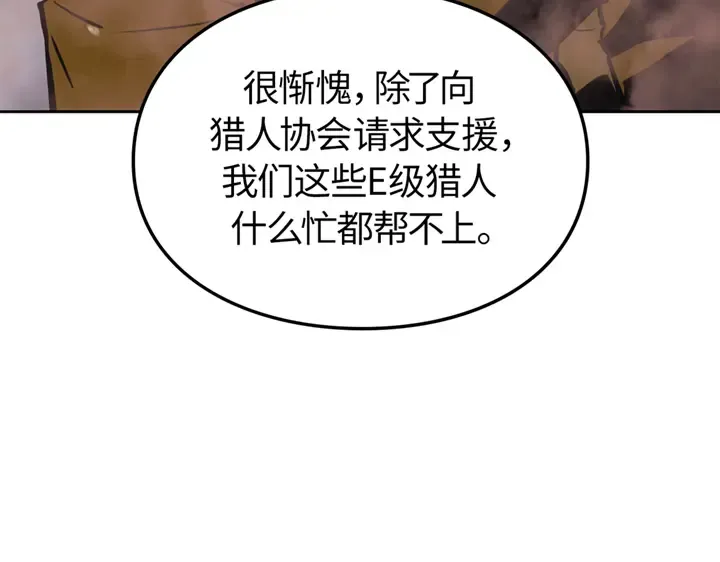 第19话 第134页