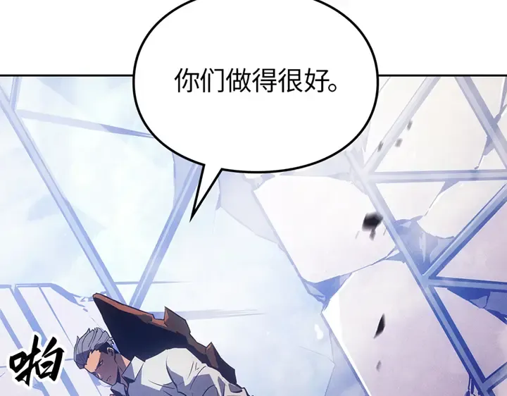 第19话 第139页