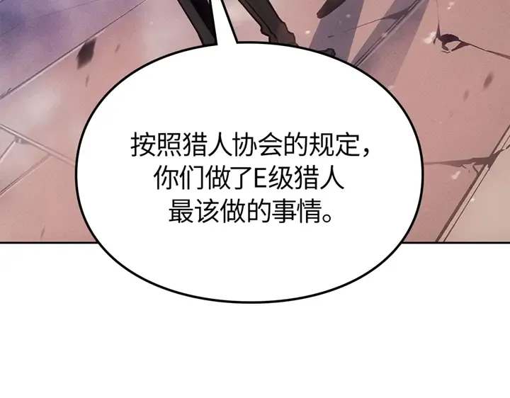 第19话 第141页