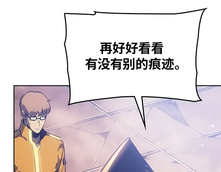 第19话 第143页