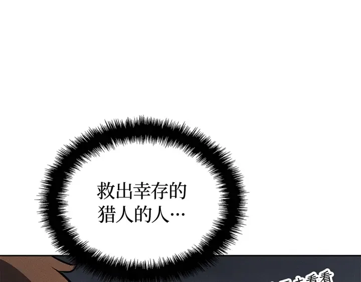 第19话 第146页