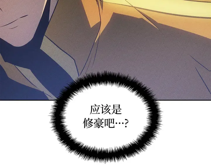 第19话 第148页