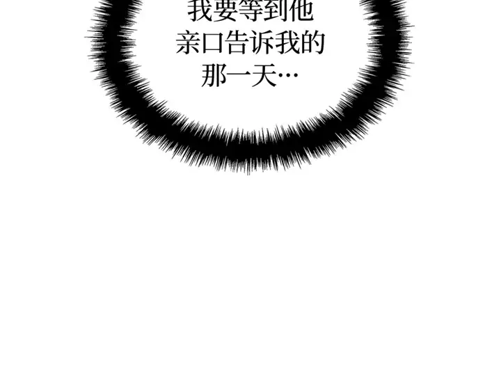 第19话 第154页