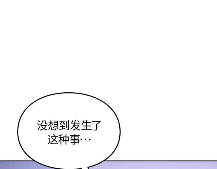 第19话 第161页