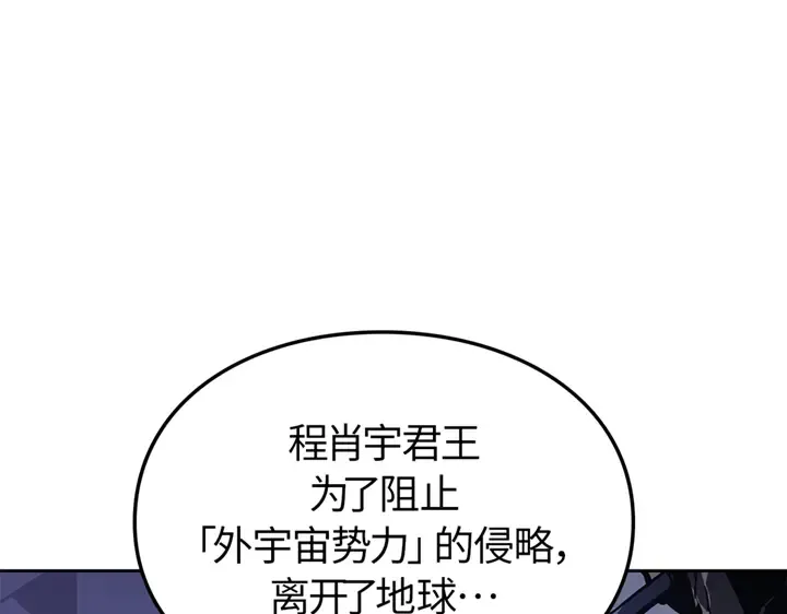第19话 第164页