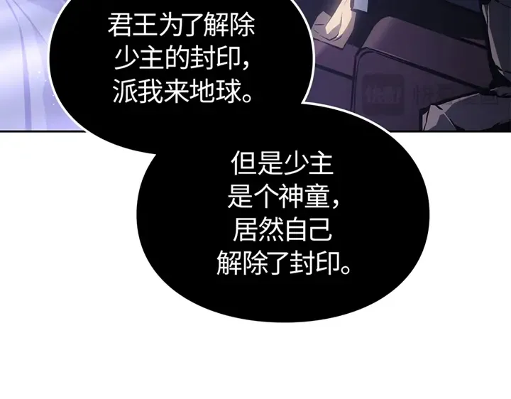 第19话 第167页