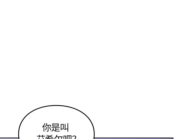 第19话 第169页