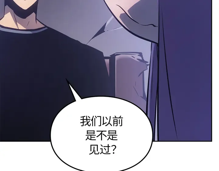 第19话 第171页