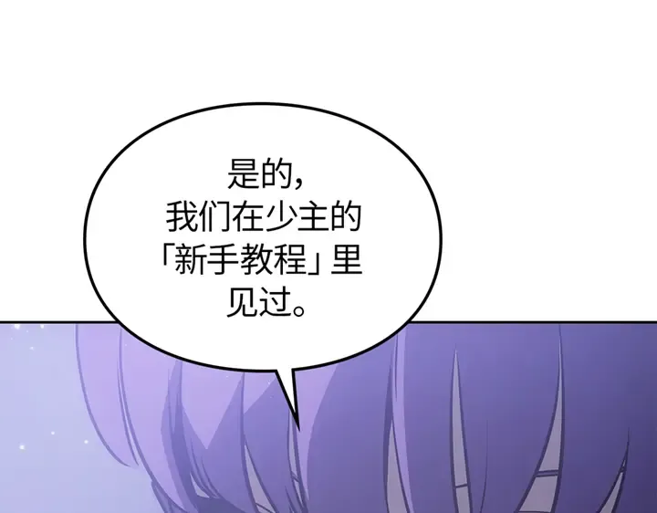 第19话 第173页