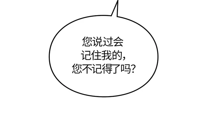 第19话 第175页