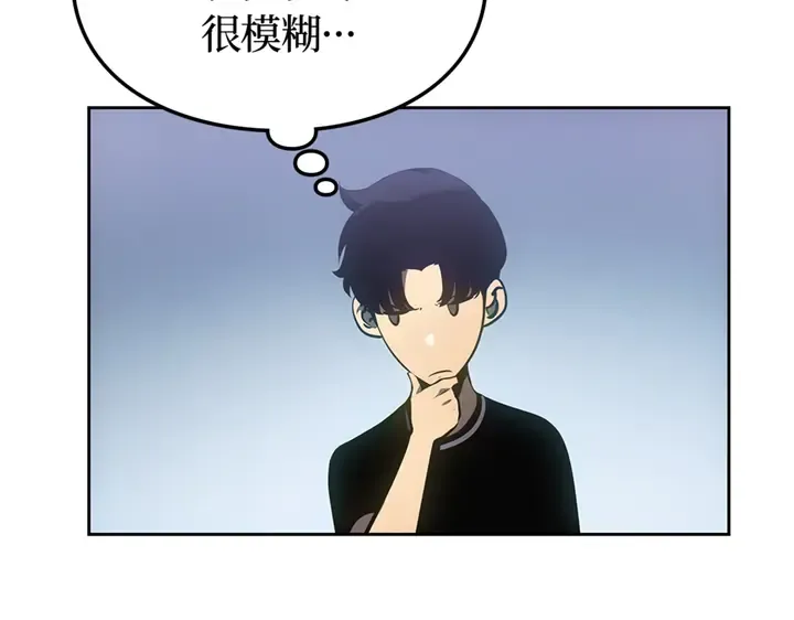 第19话 第177页