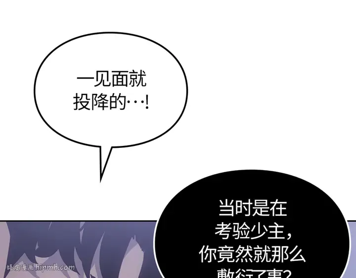 第19话 第184页