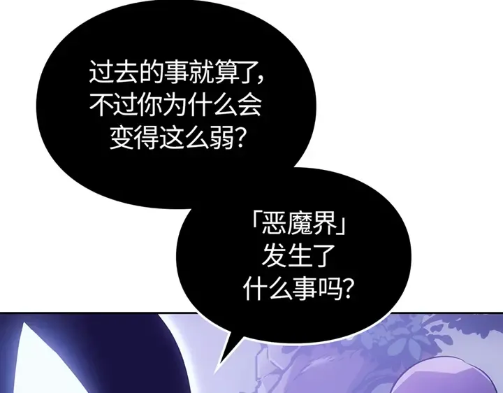 第19话 第188页