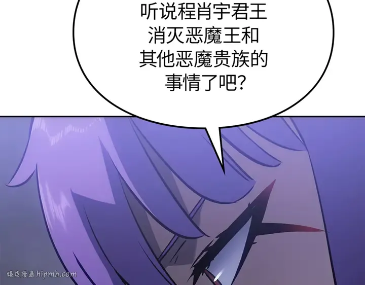 第19话 第192页