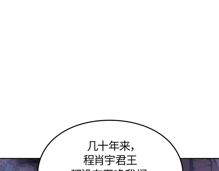 第19话 第196页
