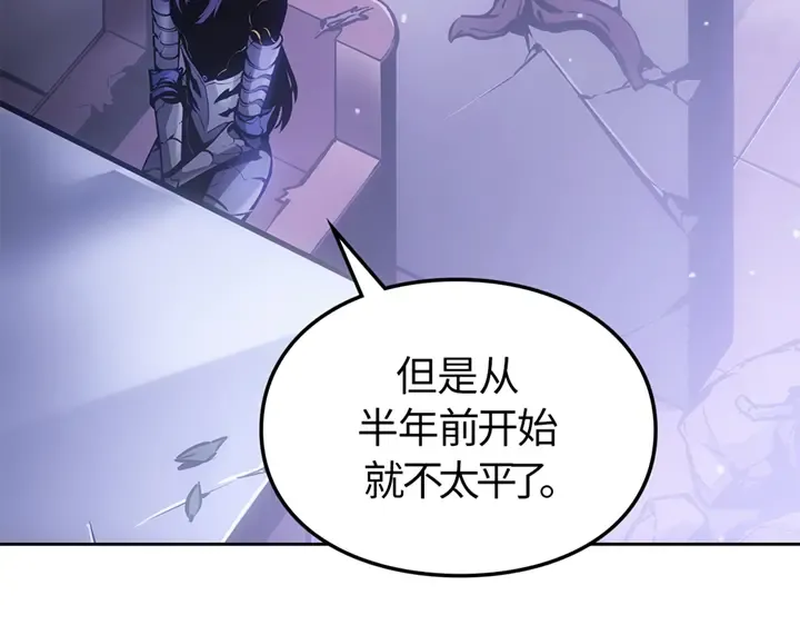 第19话 第198页