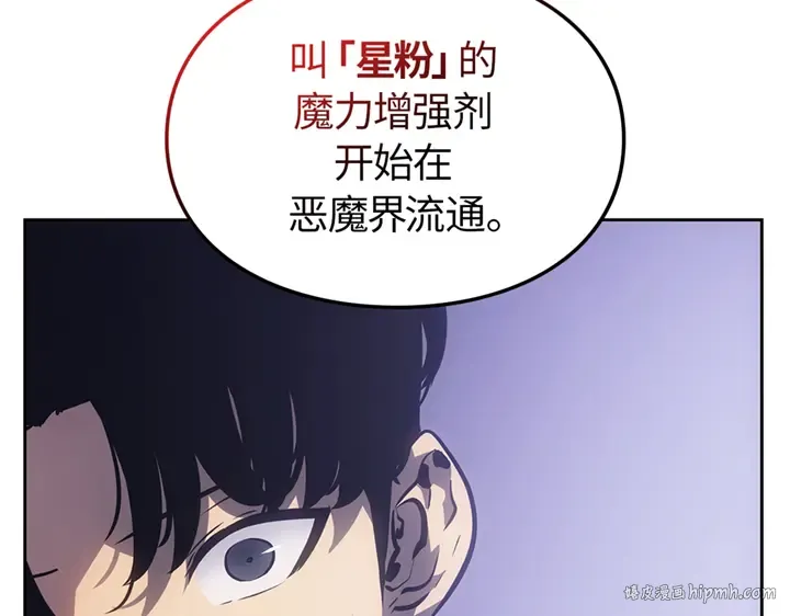 第19话 第200页
