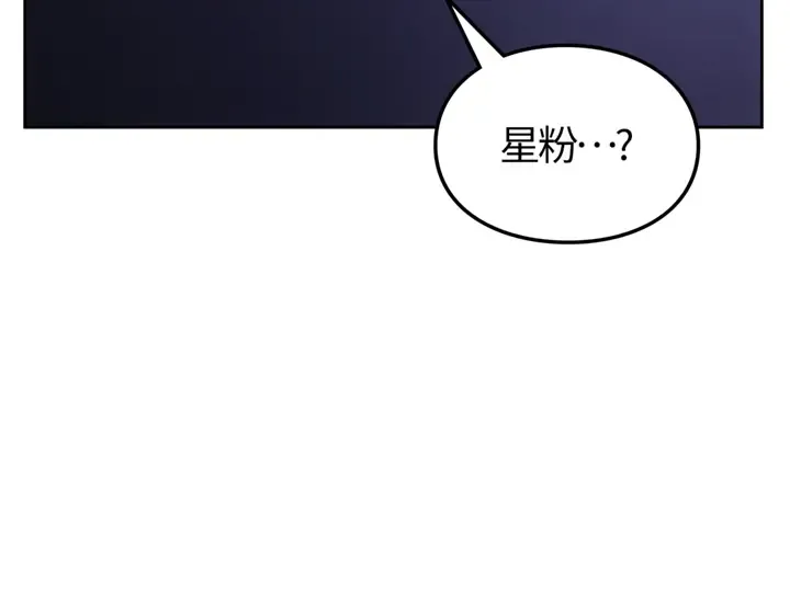 第19话 第202页