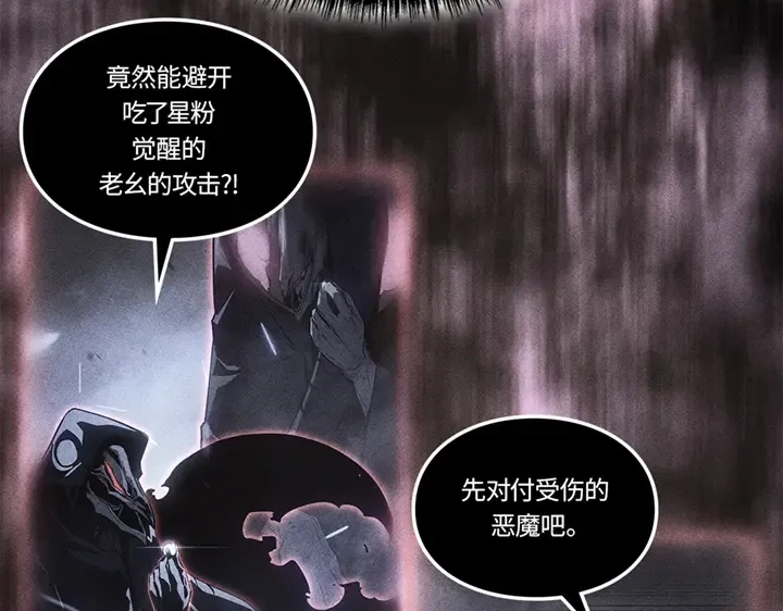 第19话 第204页