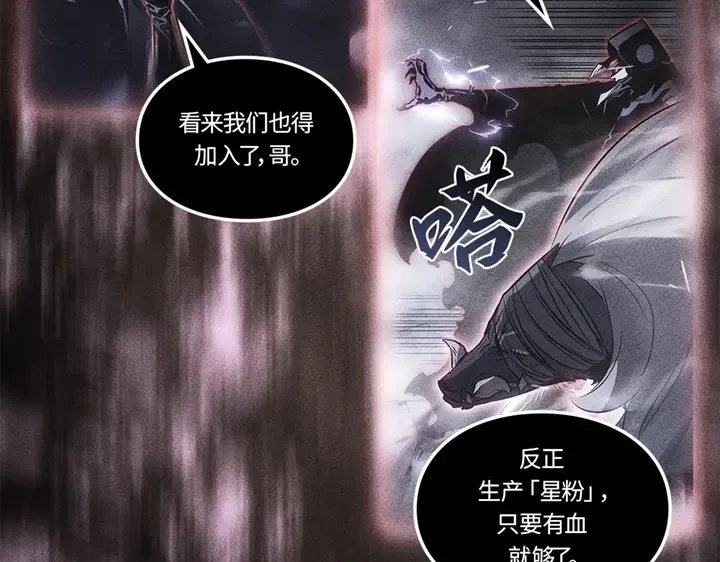 第19话 第205页