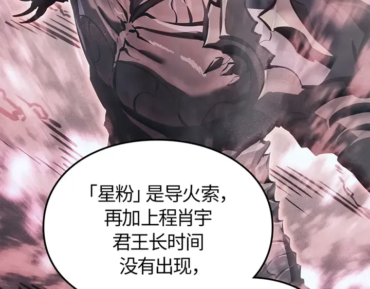 第19话 第210页