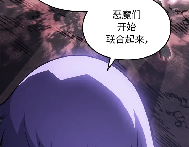 第19话 第211页