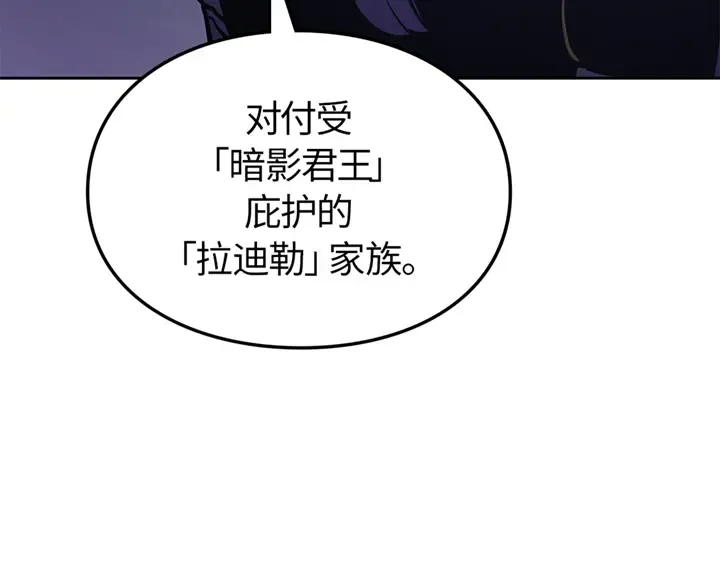 第19话 第213页