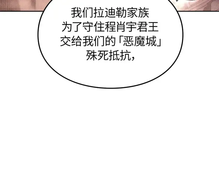 第19话 第219页