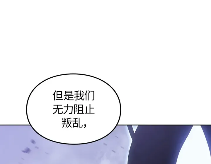 第19话 第220页