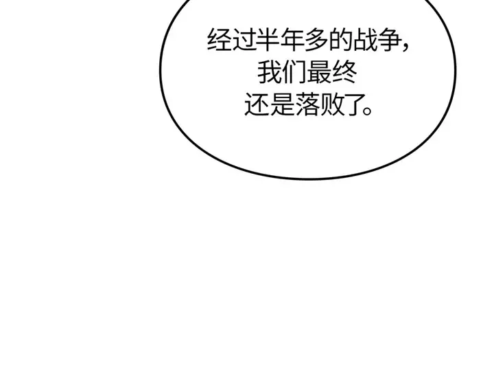 第19话 第222页