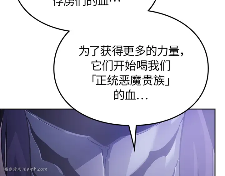 第19话 第224页