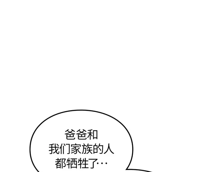 第19话 第226页