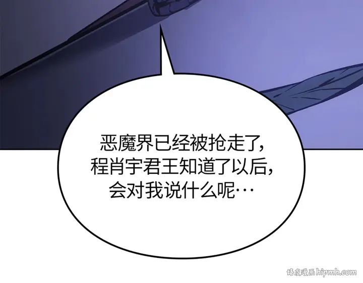 第19话 第232页