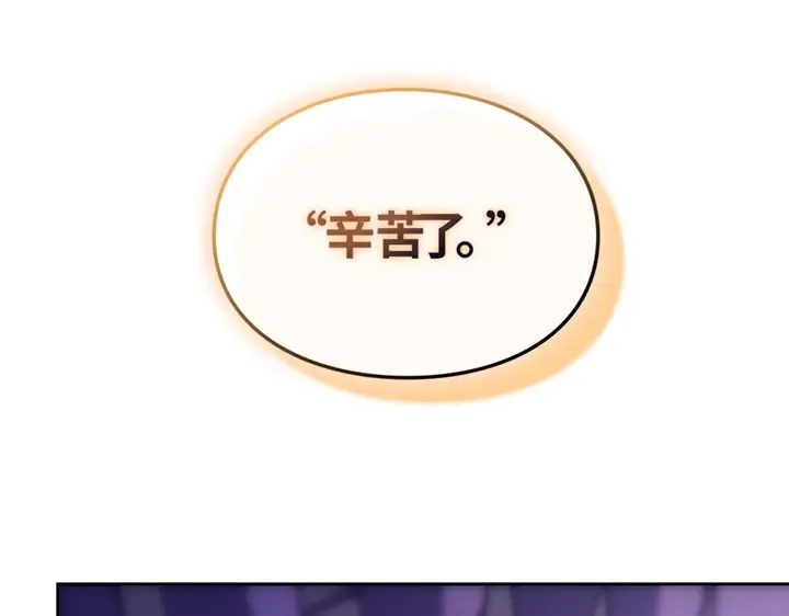 第19话 第235页
