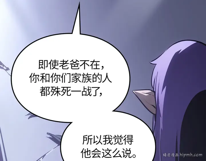 第19话 第240页