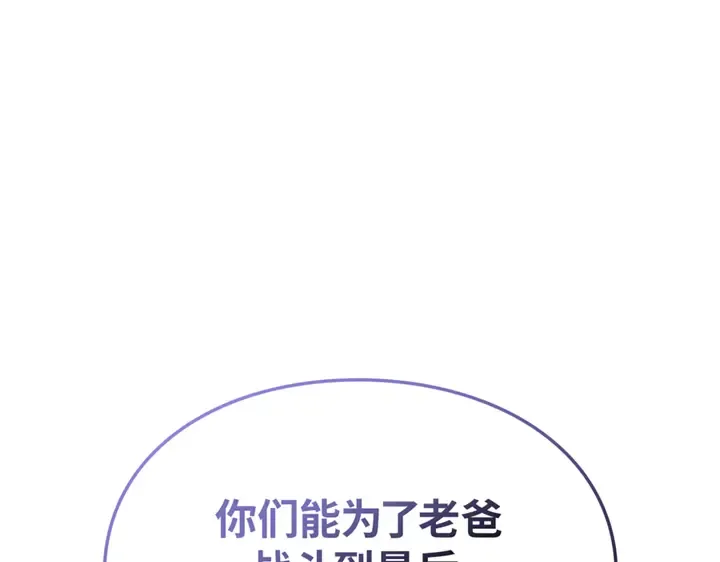 第19话 第242页