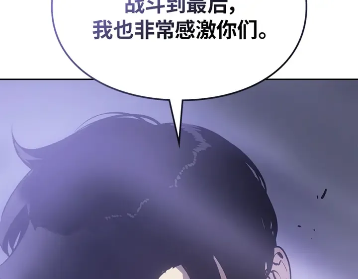 第19话 第243页