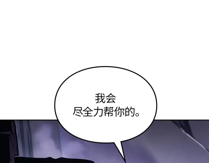 第19话 第246页