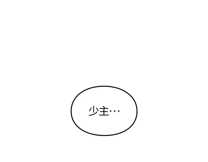 第19话 第259页