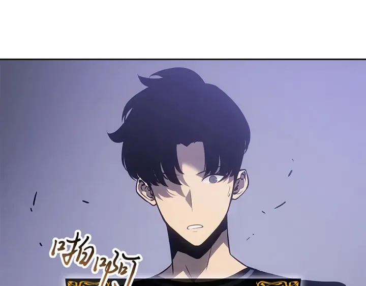 第19话 第260页