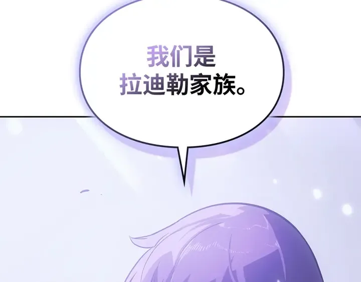 第19话 第263页