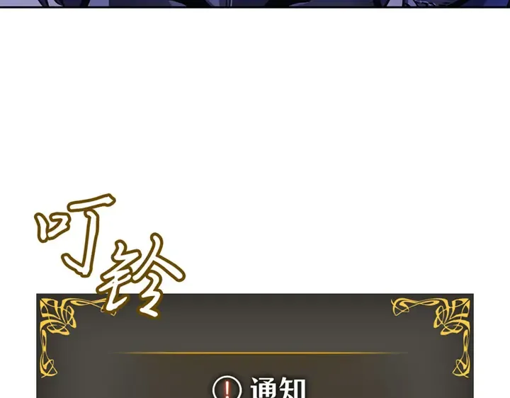 第19话 第266页