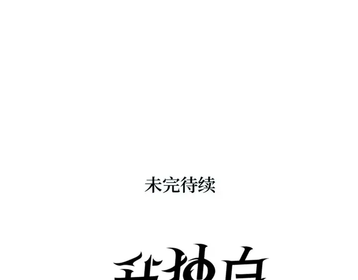 第19话 第268页