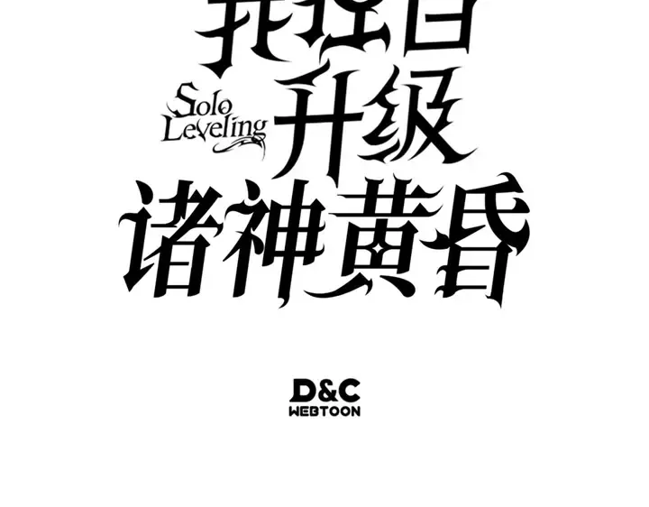 第19话 第269页