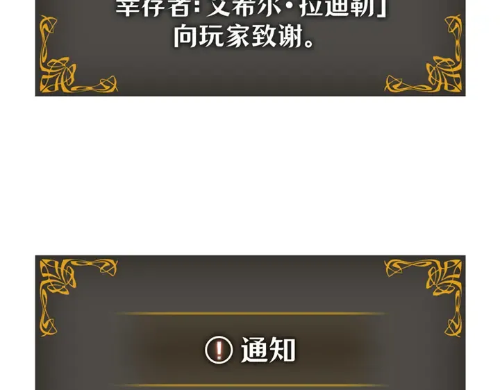 第20话 第2页
