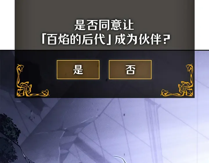 第20话 第3页